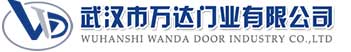 武汉市万达门业有限公司-电动卷帘门-工业门,白银快速卷帘门,白银堆积门