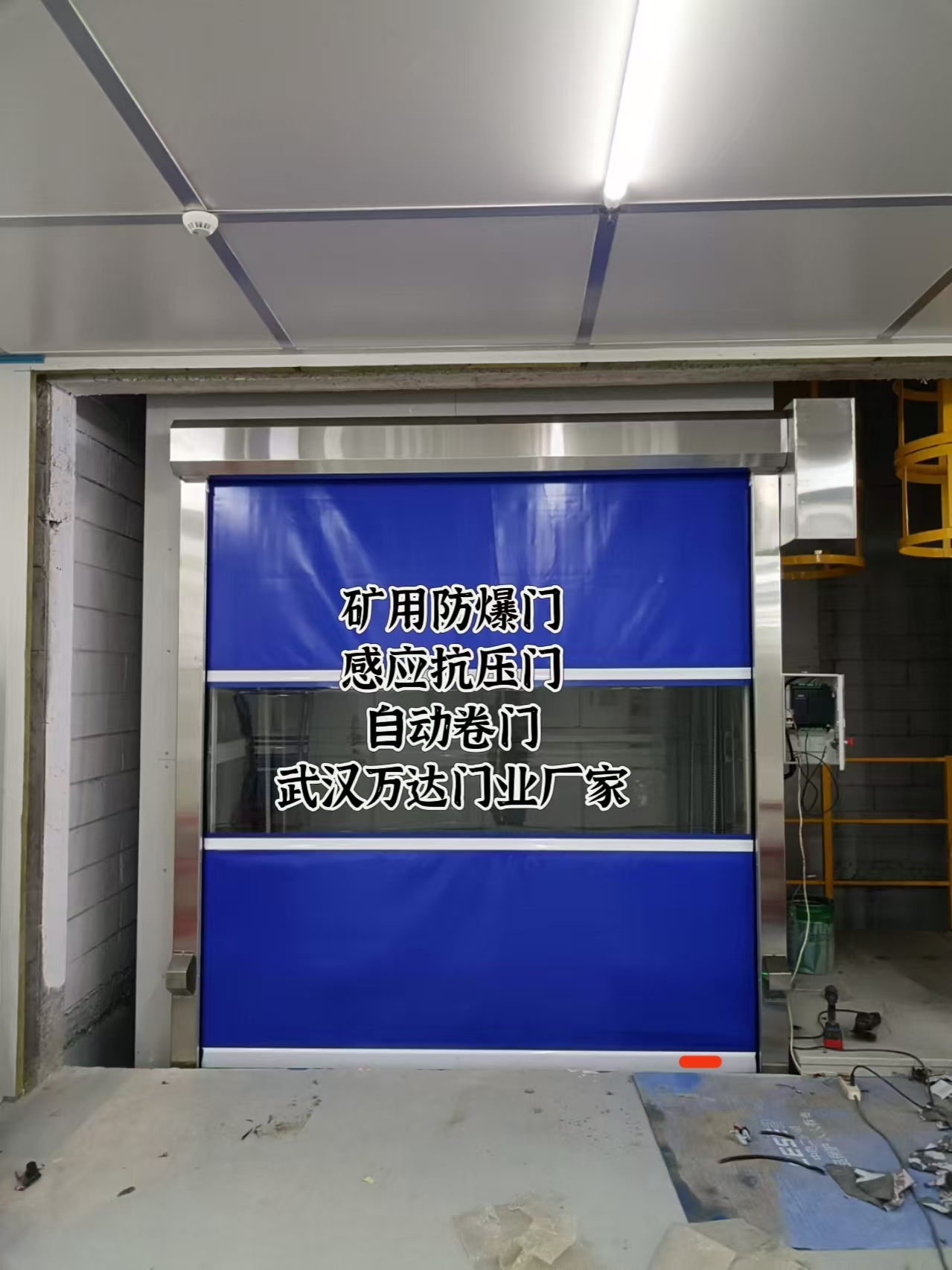 白银电动快速风门