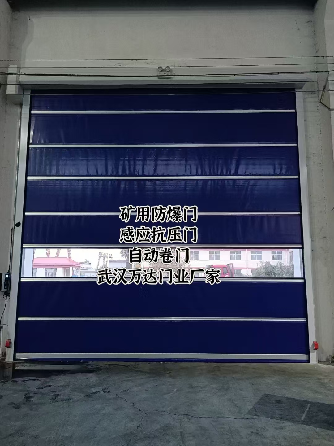 白银自动调节风门,感应风控风窗